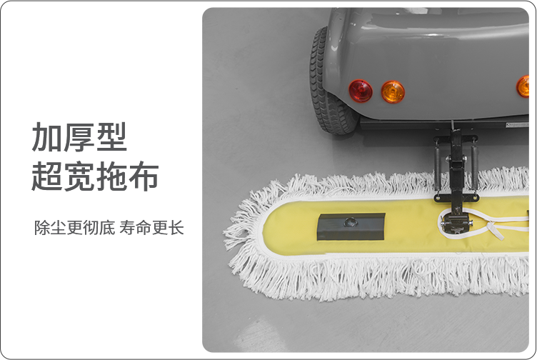 加厚型超寬拖布