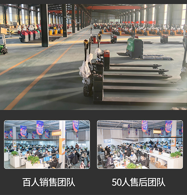 電動(dòng)搬運(yùn)車(chē)實(shí)拍