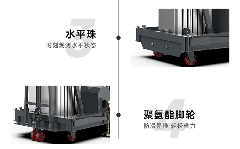 鋁合金升降平臺(tái)產(chǎn)品細(xì)節(jié)展示2