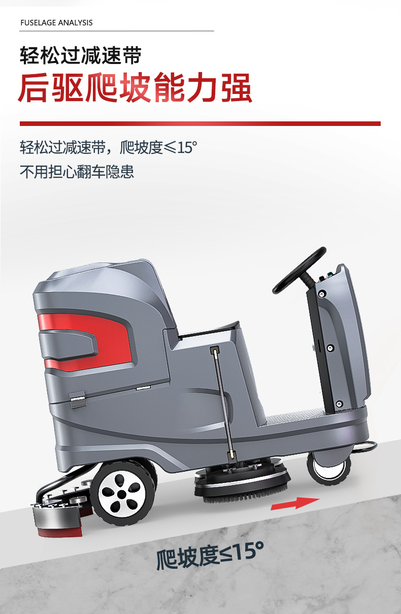 揚(yáng)子駕駛式(全自動(dòng))掃地機(jī)YZ-X6(圖11) 揚(yáng)子駕駛式(全自動(dòng))掃地機(jī)YZ-X6(圖11)