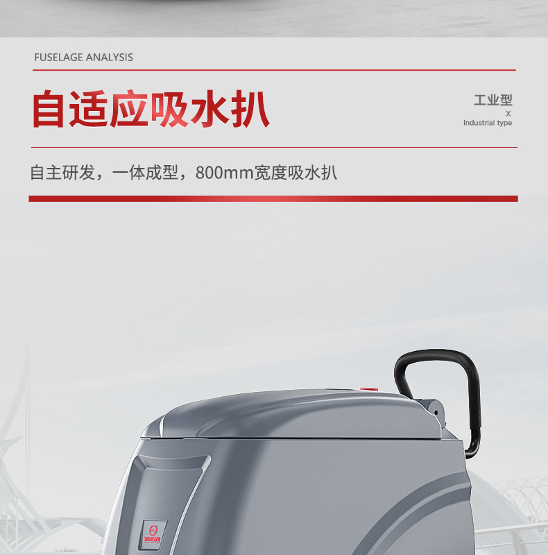 揚(yáng)子手推式洗地機(jī)YZ-X2(圖17) 揚(yáng)子手推式洗地機(jī)YZ-X2(圖17)