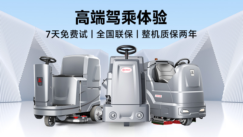 從比亞迪到蒙牛：工業(yè)洗地機(jī)三強(qiáng)技術(shù)戰(zhàn)，誰贏下250億市場？