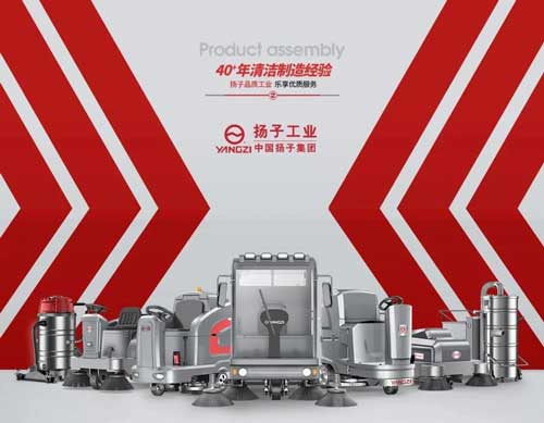 洗地機(jī)怎么樣？多功能洗地機(jī)好不好？