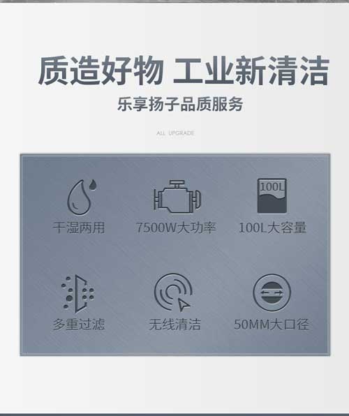 揚(yáng)子YZ-C8工業(yè)吸塵器(圖2) 揚(yáng)子YZ-C8工業(yè)吸塵器